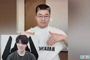 小虎手势舞是什么梗？