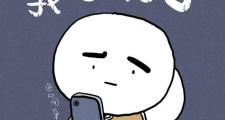 到底什么是emo？详细解读emo的出处与真实含义