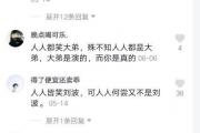 弟中之弟是什么意思？