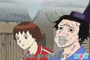 阿西吧是什么意思?