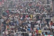 认祖归洲是什么梗？