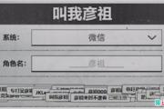 认祖归洲是什么梗？