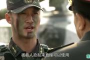 何晨光的小道具是什么梗？