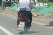 何晨光的小道具是什么梗？