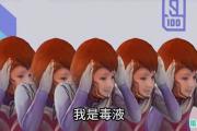 我是毒液是什么梗？