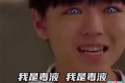我是毒液是什么梗？
