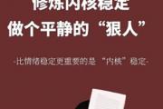 内核稳定是什么梗？