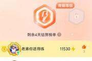小猿口算炸鱼是什么梗？