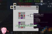 坏了小伙伴们是什么梗？