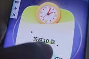 大学生防沉迷是什么梗？