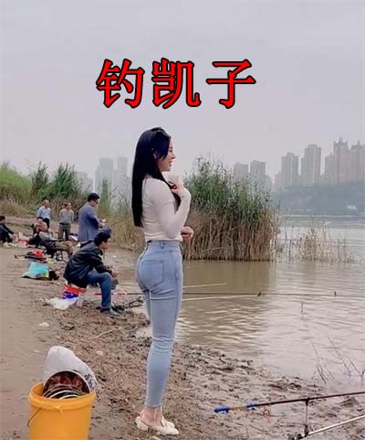 凯子是什么意思