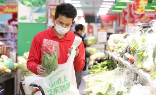 京东买菜和京东超市是一家的吗1