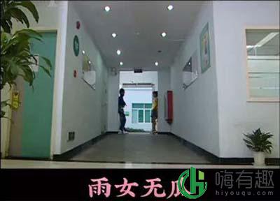 雨女无瓜什么意思